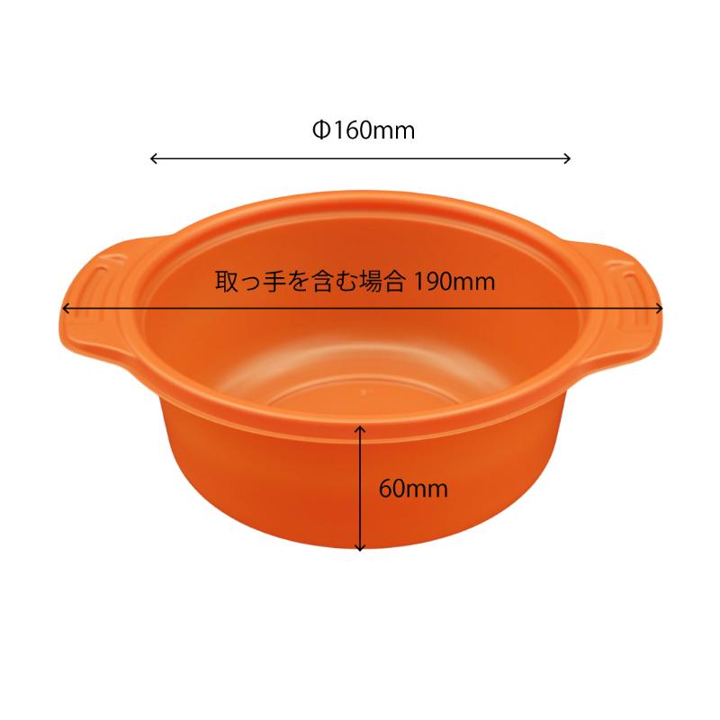 弁当容器 copotte丸鍋 小 オレンジ | テイクアウト容器の通販サイト