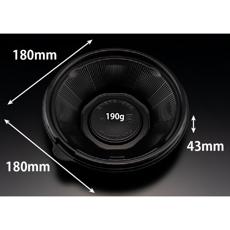 どんぶり容器 バイオ のぞみ 丸180-43B 黒 リスパック | テイクアウト