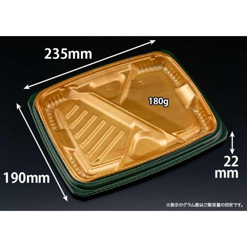 弁当容器 バイオ マウント 24-19-1B カリリ金 リスパック