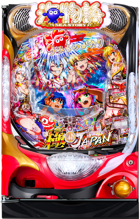 P海物語 極JAPAN（三洋物産／三洋物産）｜パチンコ機種情報 | パチンコ