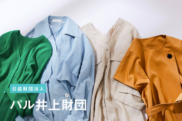 PAL CO.,LTD | 株式会社パル