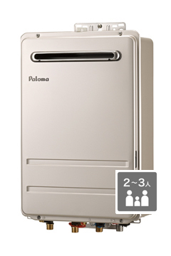 高温水供給 20号 FH-2011ZAWL｜ガス調理器・給湯器の【パロマ】