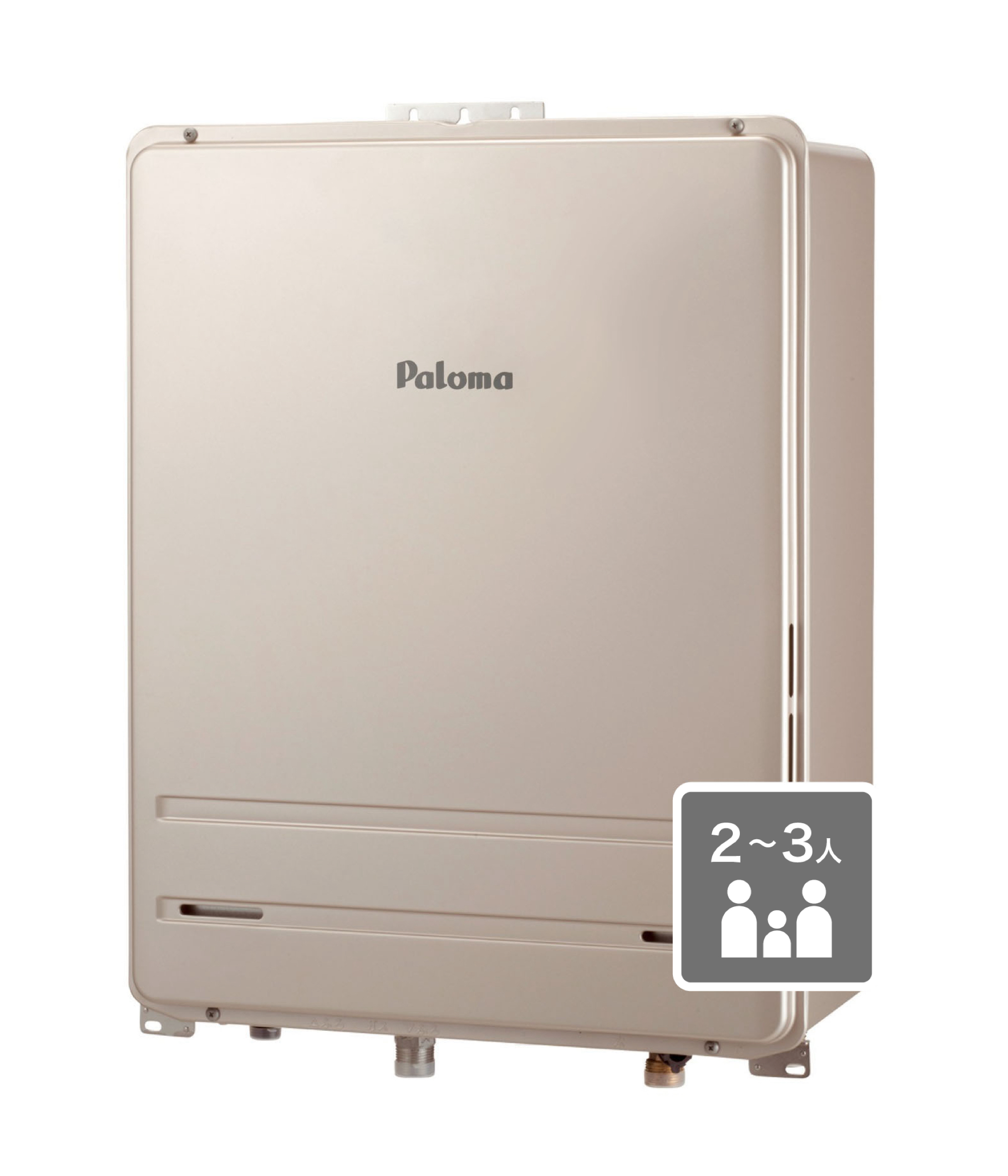 オート 20号 FH-2023SAシリーズ｜ガス調理器・給湯器の【パロマ】