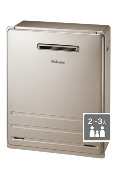 フルオート 20号据置型FH-2023/2013FAR｜ガス調理器・給湯器の【パロマ】