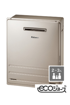 BRIGHTS[ブライツ] オート据置型20号 FH-E2012SARL｜ガス調理器・給湯