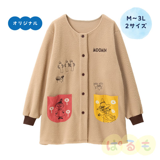 カラーポケットスモック（ムーミン）｜チャイルドブック公式オンライン