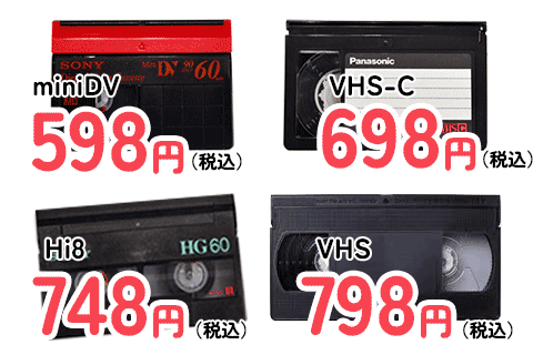 富士市のビデオダビングサービス | ビデオダビングのPAM