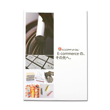 二つ折りパンフレット / A4サイズ仕上げ / マット紙標準(135kg) / 両面