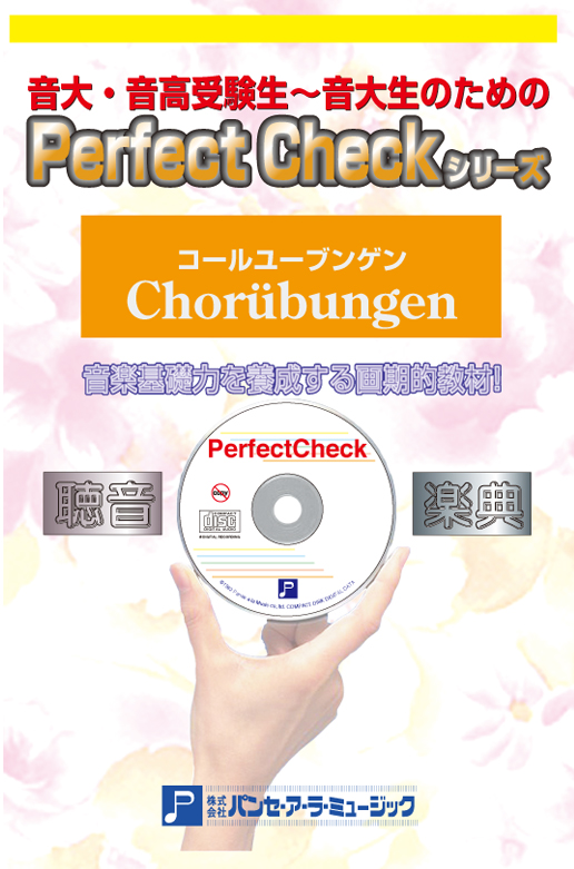 Panse_Online_Shop / 全商品