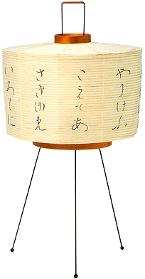 イサムノグチ あかり 24N・25N の通信販売