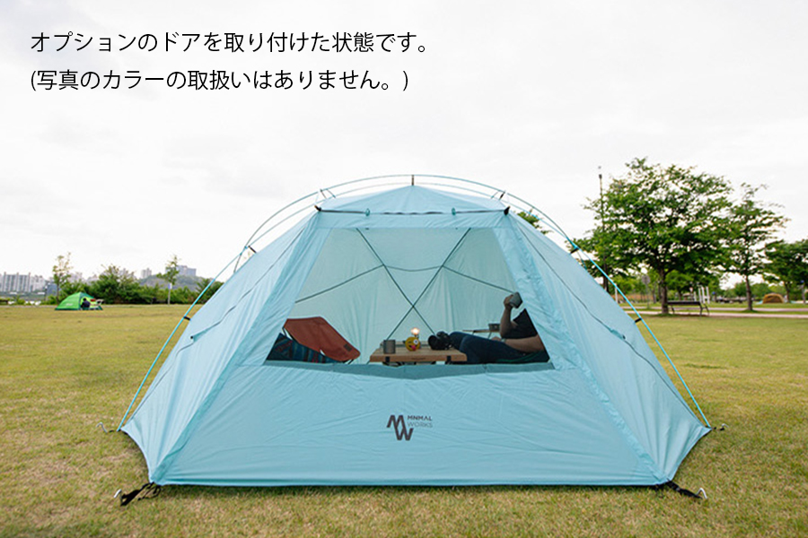 新品 ミニマルワークス グラマーシェルター ドアのみ 本体別売