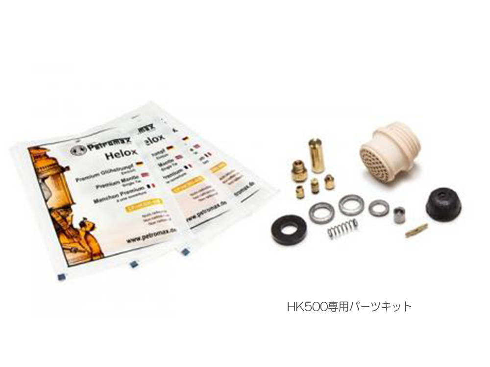 アウトドアショップ・パーマーク｜新潟・長岡アウトドア専門店 Parr Mark