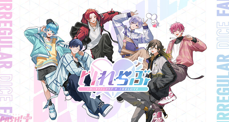 あおぎり高校 ヴァイス SP 月赴ゐぶき うる虎がーる 八十科むじな 3枚