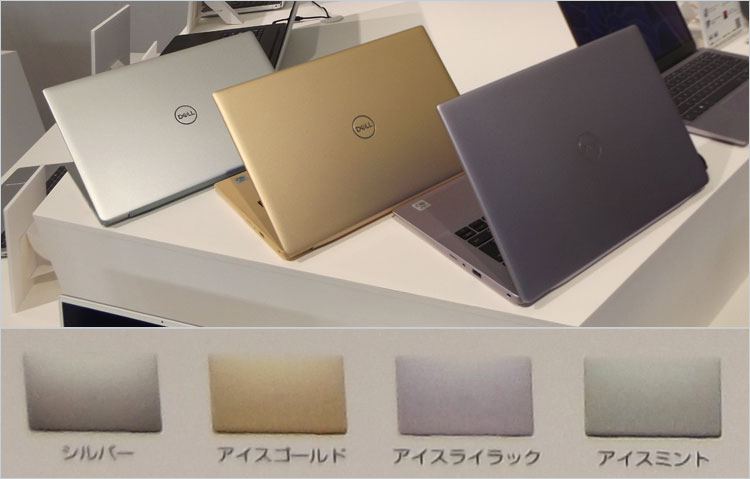 DELL Inspiron 14 5000（5490） レビュー！Core i3-10110U搭載