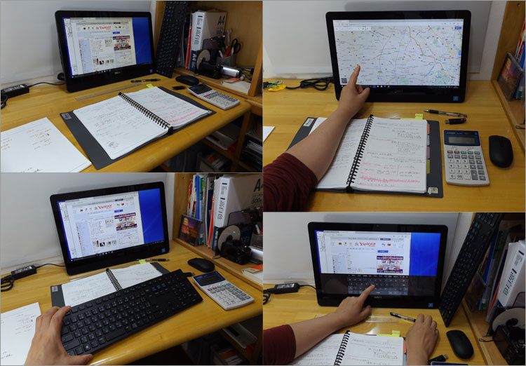 DELL Inspiron 20 3000シリーズ（3052）レビュー パソ兄さん