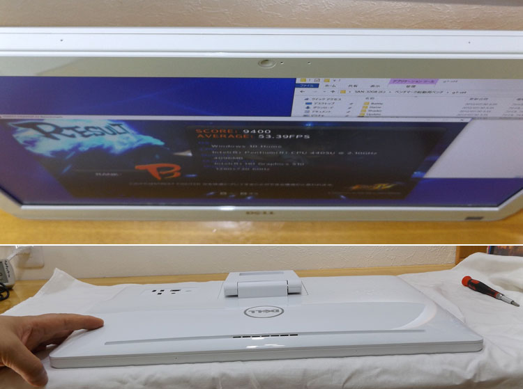 DELL Inspiron 22 3000 オールインワン（3263） レビュー！DELLパソ兄さん