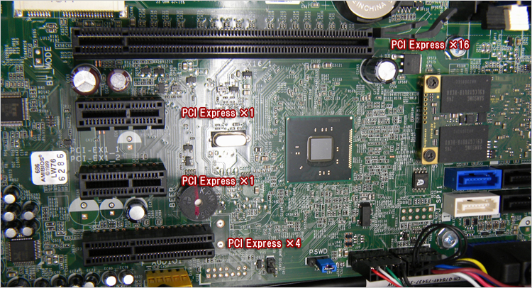 拡張スロットの知識。PCI Express規格【パソコン購入術】