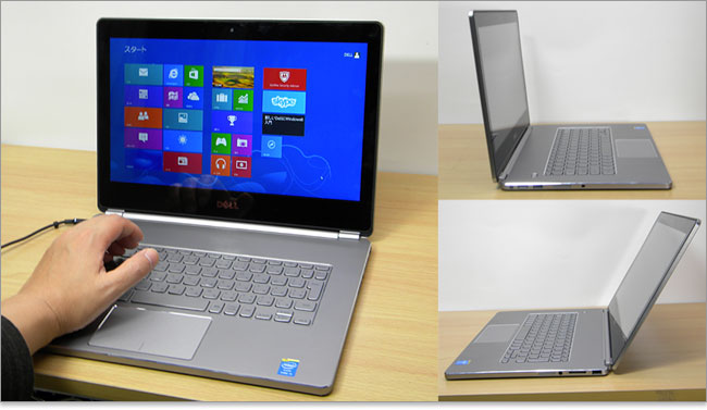 DELL Inspiron 14 7000シリーズ（7437）のレビュー：パソ兄さん