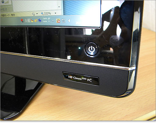 HPパソコンレビュー（DELLと比較）！Omni 200-5450jpレビュー