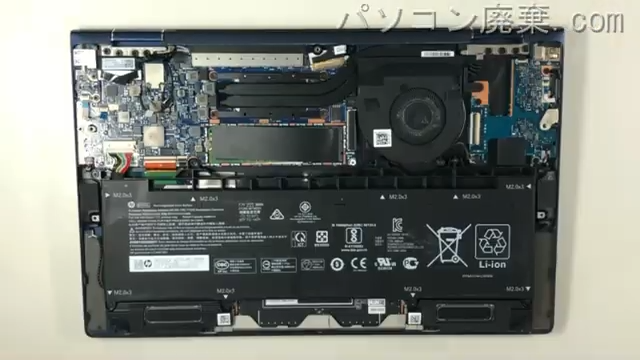 Elite Dragonfly HSN-132Cの分解方法 | パソコン廃棄.com