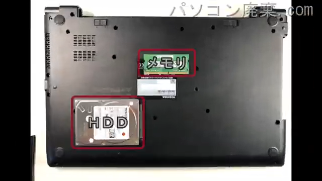 dynabook AZ35/CB(PAZ35CB-SJA)の分解方法 | パソコン廃棄.com