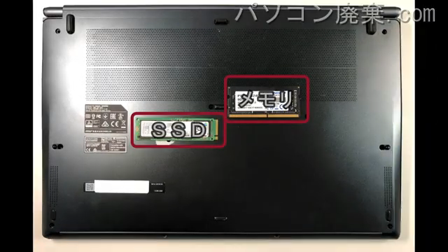 MS-16S3の分解方法 | パソコン廃棄.com