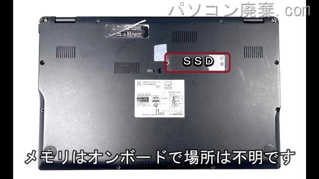 LIFEBOOK U9311/HX（FMVU3905AP）の分解方法 | パソコン廃棄.com