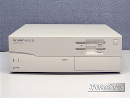 国内最大のPC98・FC98専門店 98Factory / PC-9801BX3/U2