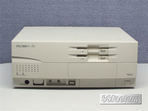 国内最大のPC98・FC98専門店 98Factory / PC-9821Ae/U2