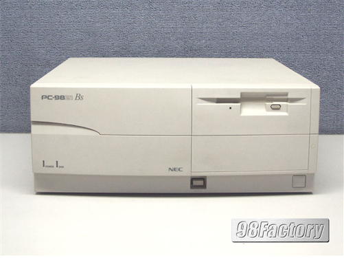 国内最大のPC98・FC98専門店 98Factory / PC-9821Bs/U7W
