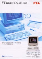 PC-9801RX