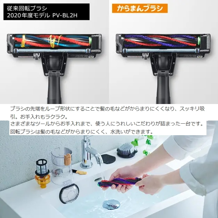 ラクかるスティック PV-BL3L(C) ベージュ: PCボンバー