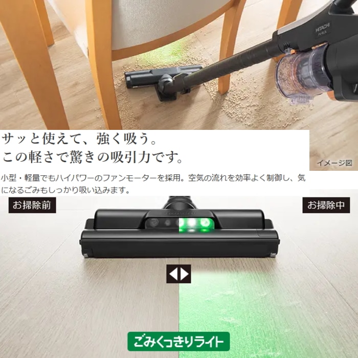 ラクかるスティック PV-BL3L(C) ベージュ: PCボンバー