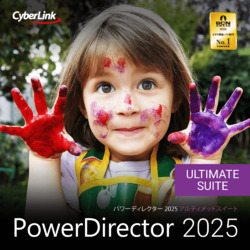 PowerDirector 2025 Ultimate Suite オンラインコード版 | パソコン