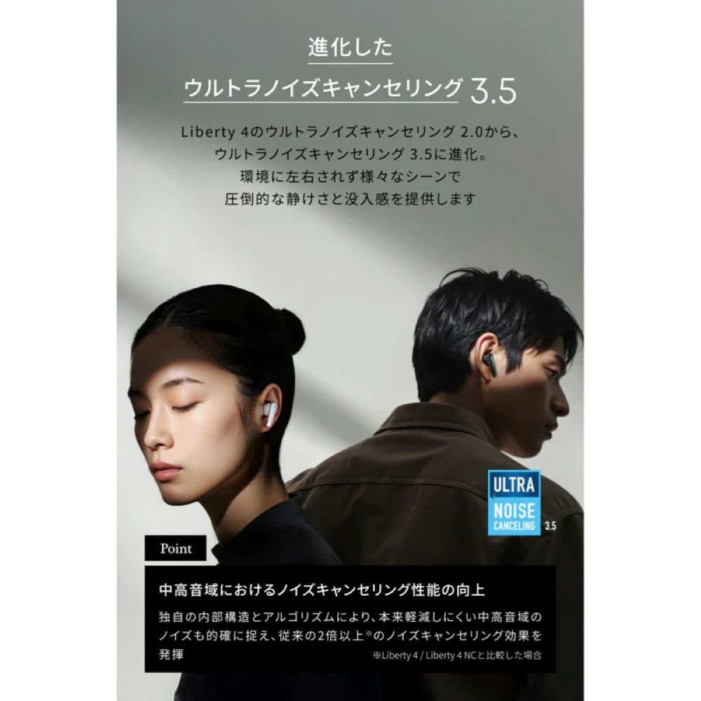 Anker Soundcore Liberty 5 パールホワイト | パソコン工房【公式通販】