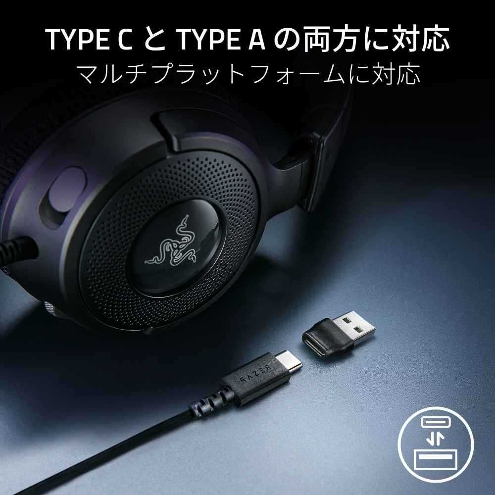 Razer Kraken V4 X (RZ04-05180100-R3M1) | パソコン工房【公式通販】