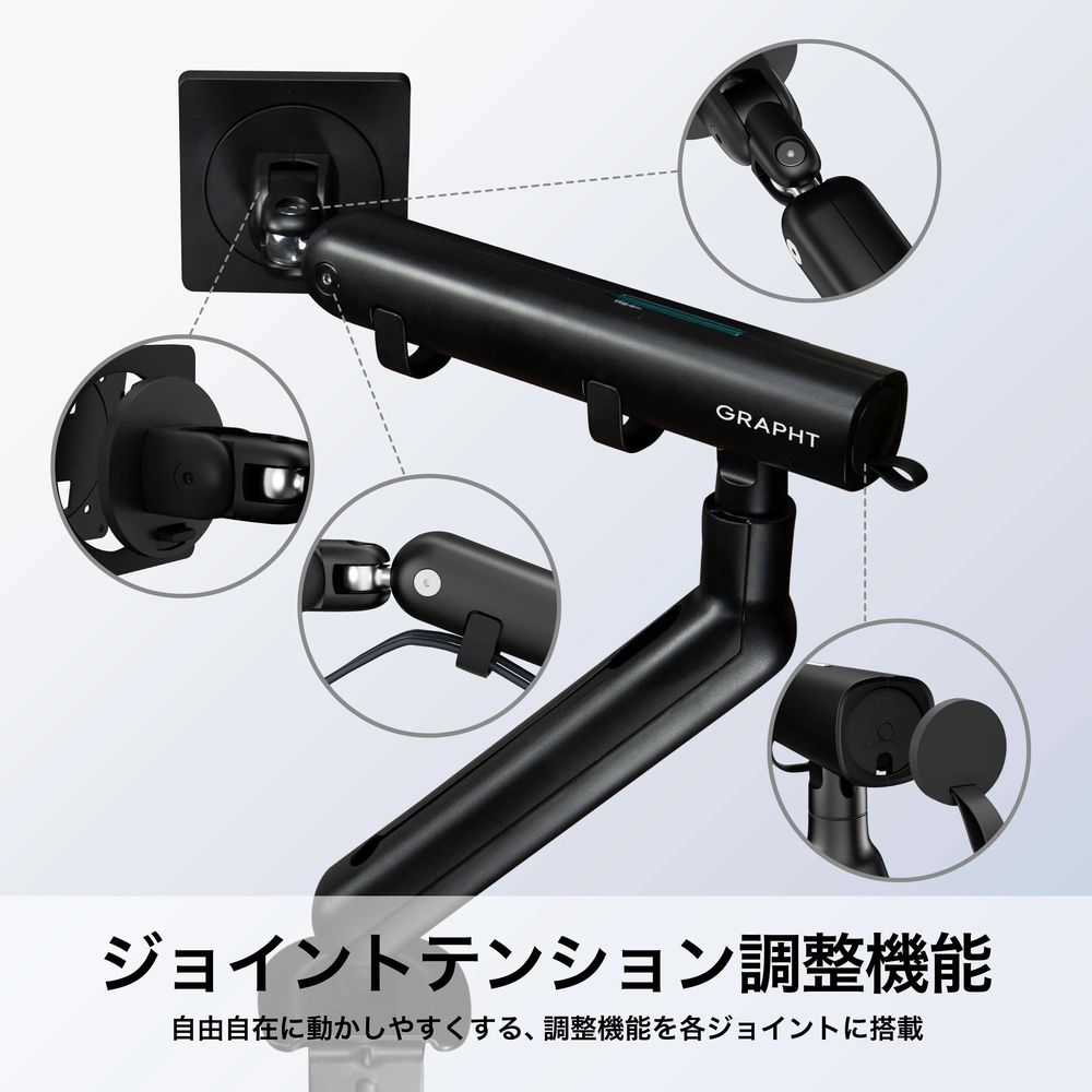 GRAPHT GRAPHT Monitor Arm - Aero M9TQ (Black) | パソコン工房【公式