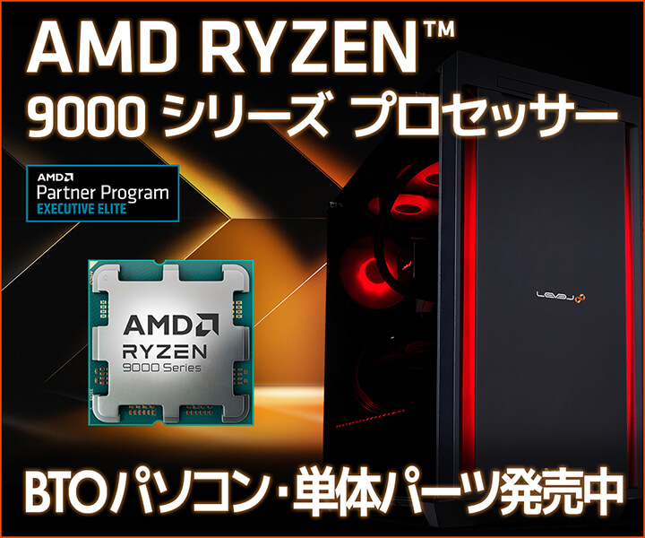 AMD Ryzen 5 5500 6コア12スレッド CPU 【公式通販】