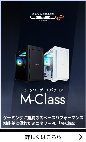 LEVEL∞ RGB Build | パソコン工房【公式通販】