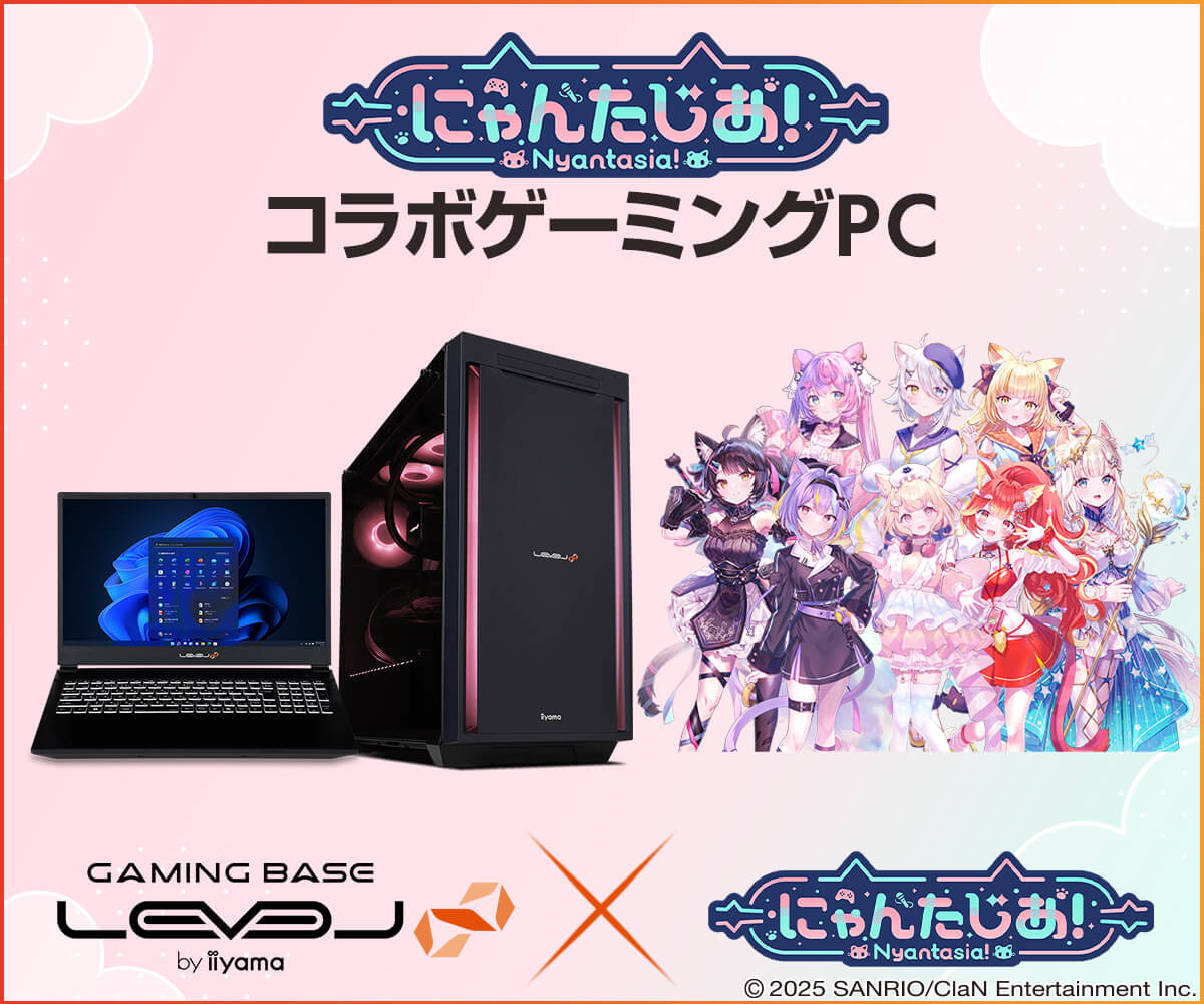 にゃんたじあ！ コラボゲーミングPC | パソコン工房【公式通販】