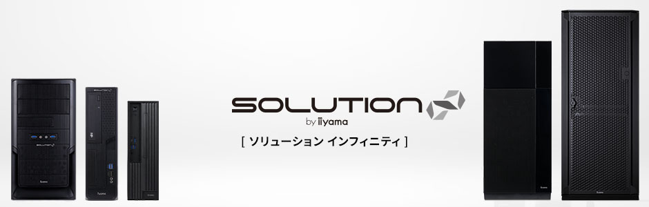 ビジネスPC(法人パソコン) | パソコン工房【公式通販】