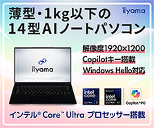 光学ドライブ搭載15型ノートパソコン | パソコン工房【公式通販】