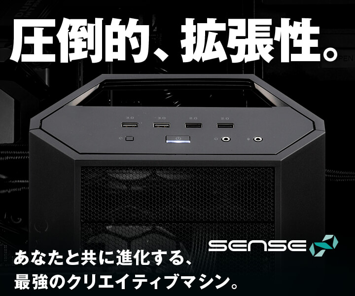 ミドルタワークリエイターパソコン | パソコン工房【公式通販】