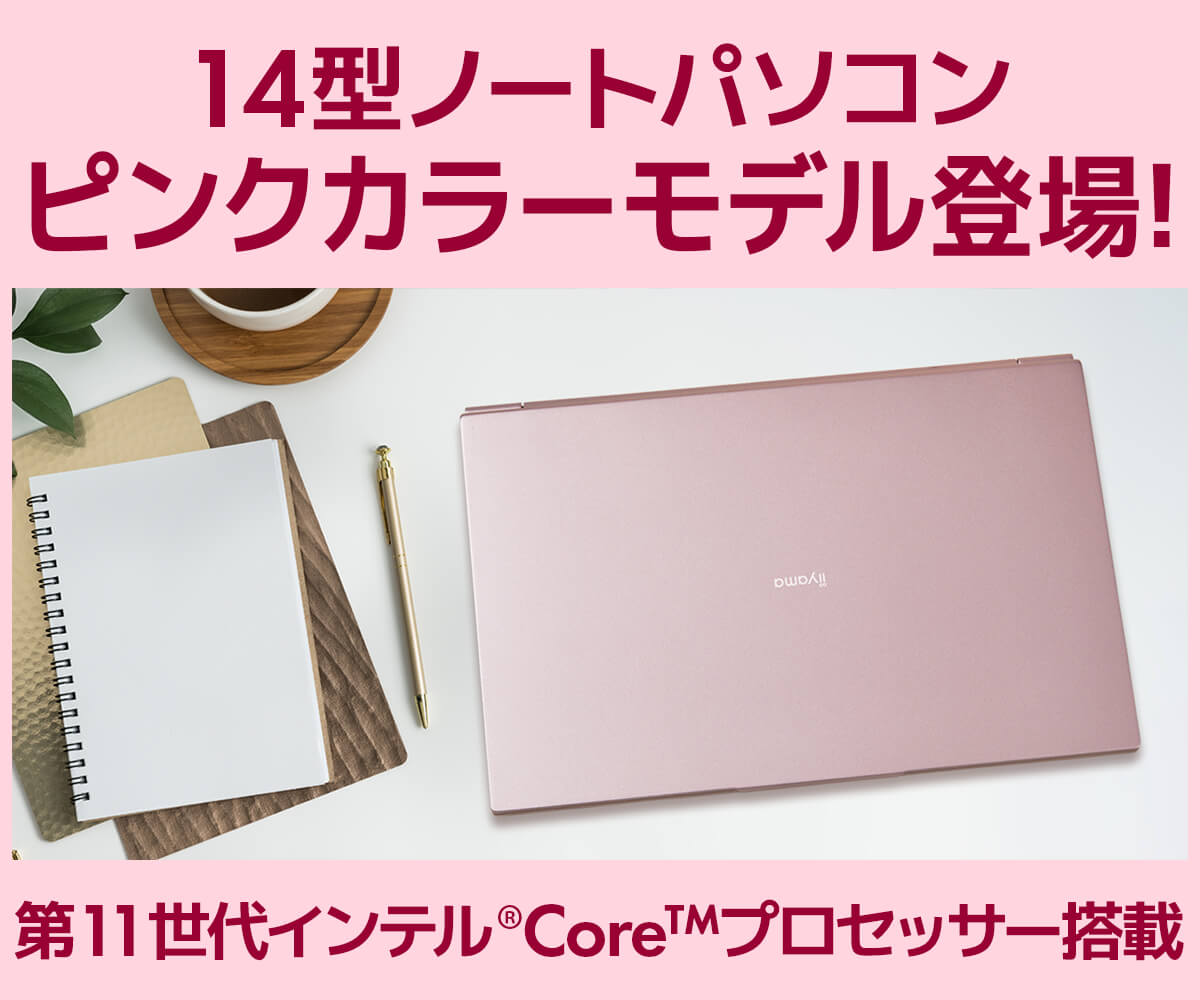 ノートパソコン 14インチ ベビーピンク USBメモリセット 14型ノート