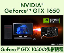 GeForce GTX 1660 Ti ・ GeForce GTX 1660｜ 価格・性能・比較
