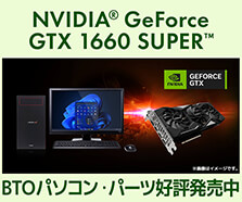 GeForce GTX 1660 Ti ・ GeForce GTX 1660｜ 価格・性能・比較