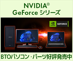 GeForce GTX 1060 | NVIDIA Pascal 価格・性能・比較 | パソコン工房