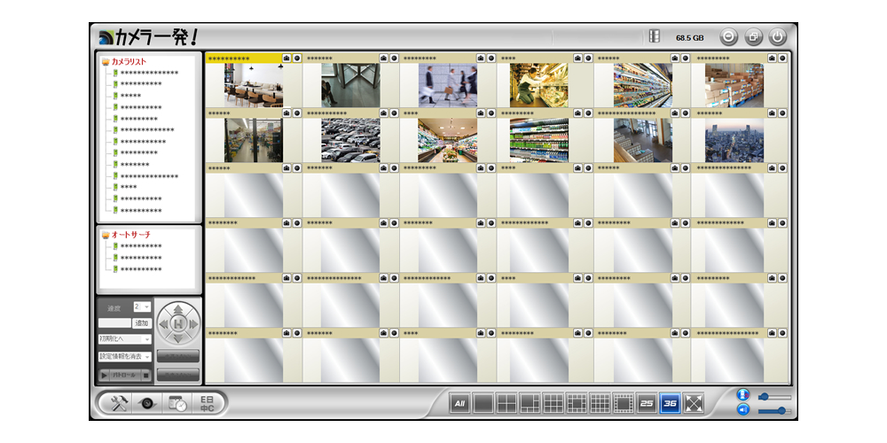 スマカメ カメラ一発！パン・チルト｜CS-W72FHD2