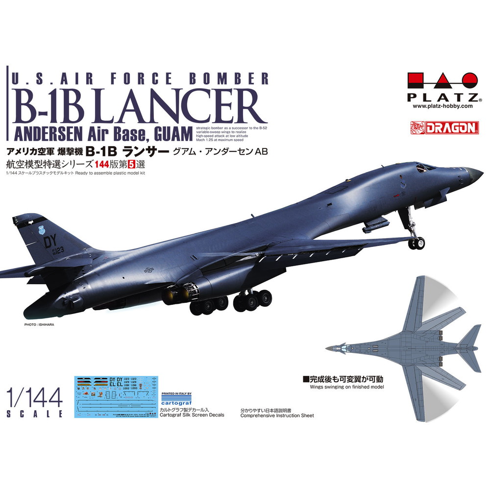 プラモデル :: 飛行機 :: アメリカ空軍 爆撃機 B-1B ランサー グアム