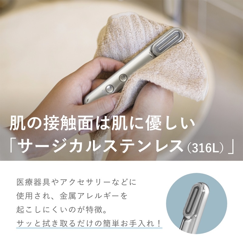 Re・De Suhada リデスハダ スティック美顔器(ホワイト): 通常| プラザ
